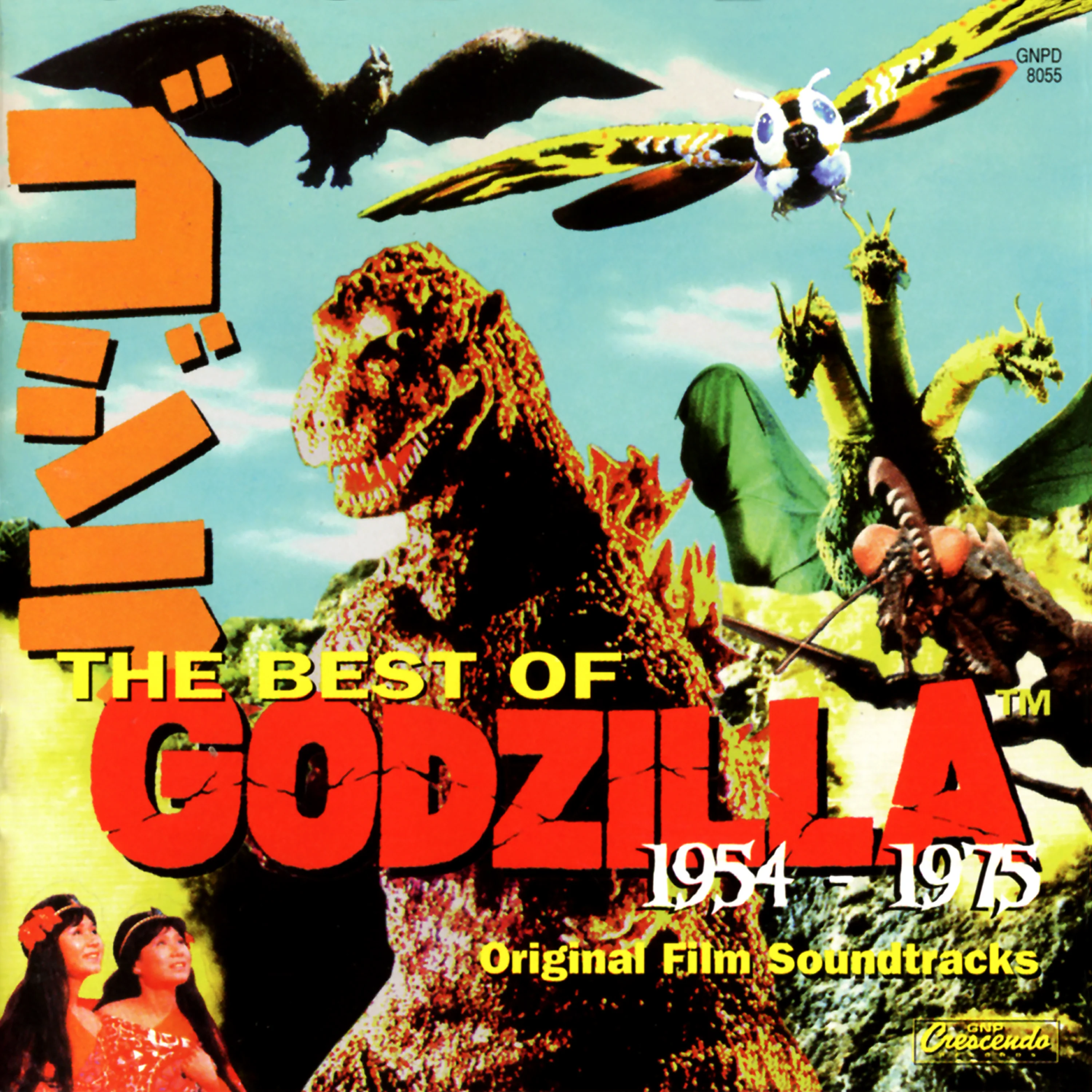 Akira Ifukube / Riichiroh Manabe - The Best of Godzilla: 1954-1975 (Original Film Soundtracks) (CD) PREORDER