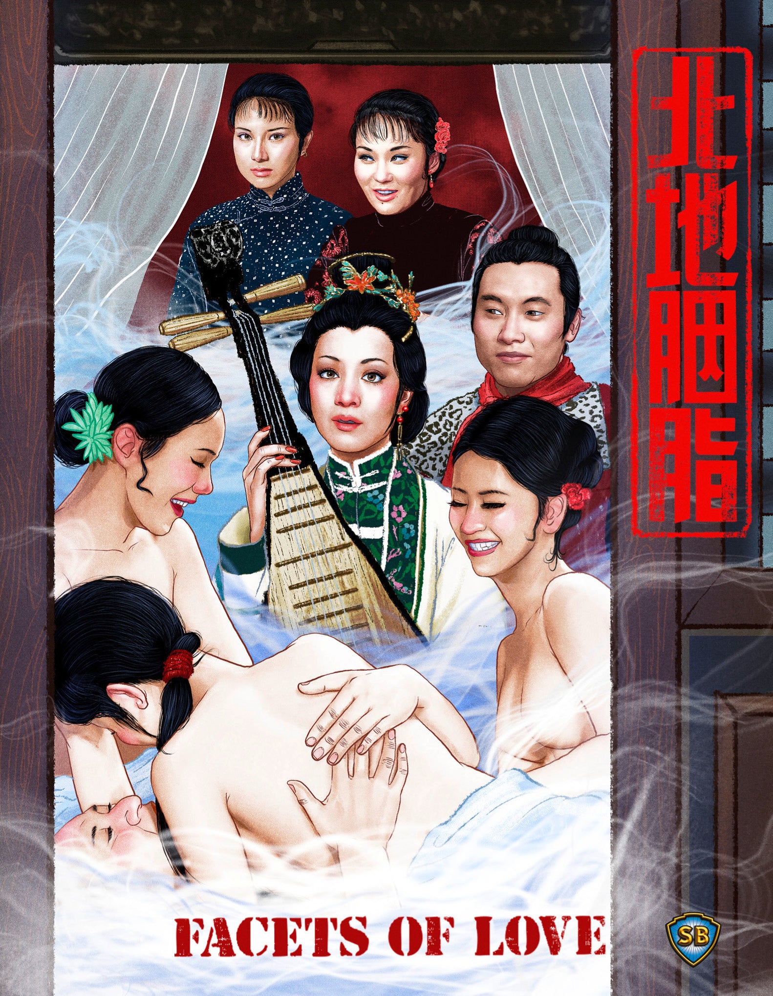 Facets of Love (Blu-ray)